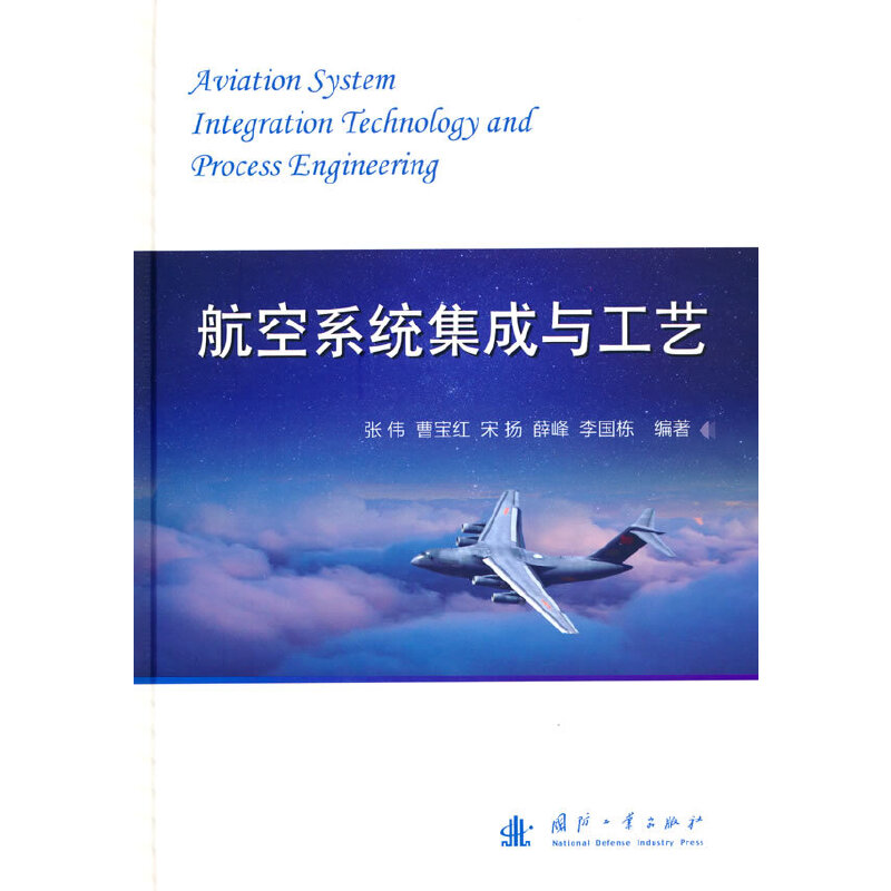 计算机网络系统集成与计算机系统集成 概念、差异与应用