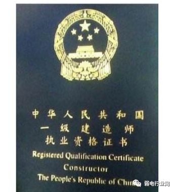 弱电工程师的进阶之路 六类核心证书助力职业发展